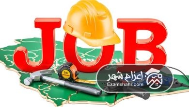 شرایط کار استرالیا