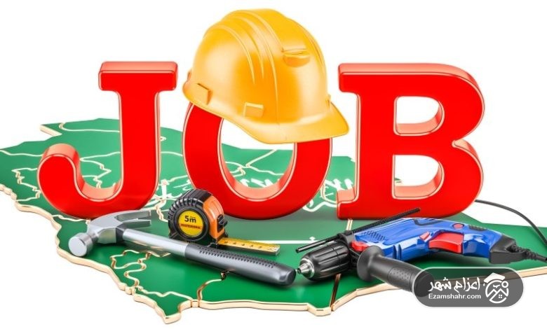 شرایط کار استرالیا