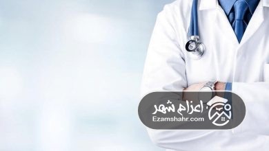 اخذ رشته پزشکی در استرالیا