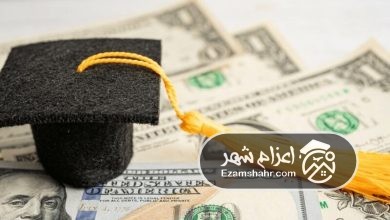 بورسیه تحصیلی استرالیا