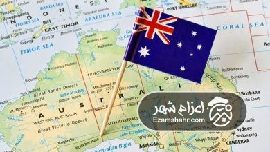 تحصیل در استرالیا