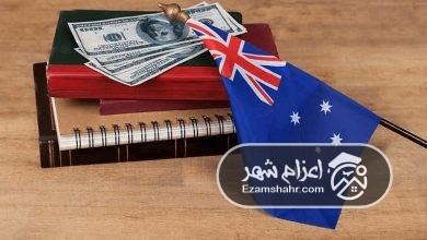 تحصیل کارشناسی در استرالیا
